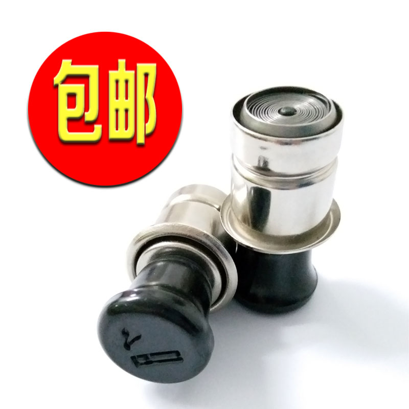 奔騰B50B30B709X80X40車載點煙器頭子汽車用點煙頭發熱器點火12V在類目 汽車/用品/配件/改裝, 汽車影音/車用電子/電器, 車用電子/電器, 車用點菸器中 - 來自Buy2taobao.com提供專業的淘寶代購服務