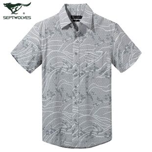  七匹狼短袖衬衫 男士衬衣 夏装新品 男装正品 特价 111130504673