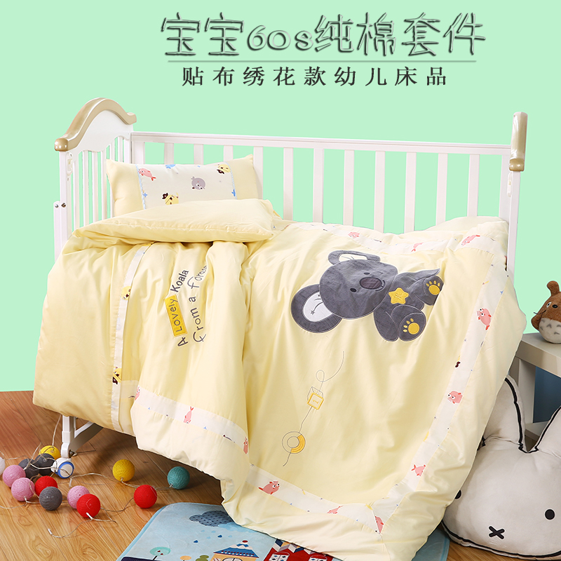 宝宝床品三件套全棉卡通新生婴幼儿童带棉芯套装六套件小床上用品|ruв категории подгузник/шампунь/вскармливать/тележка кроватью, спальный мешок/мат/подушка/кровать, детская кровать новобрачных - от Buy2taobao.com для оказания профессиональной услуги покупки агента Taobao