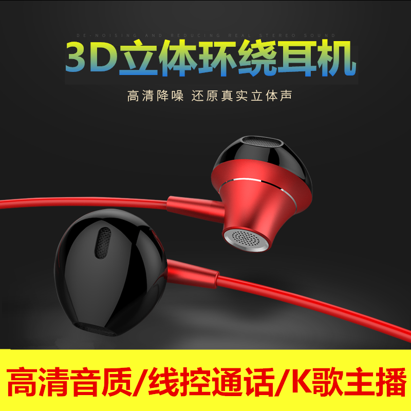 三星A9S A8S A6S耳机C9proC7010C5010半入耳式运动耳麦塞原装正品在类目 影音电器, 耳机(麦)中 - 来自Buy2taobao.com提供专业的淘宝代购服务