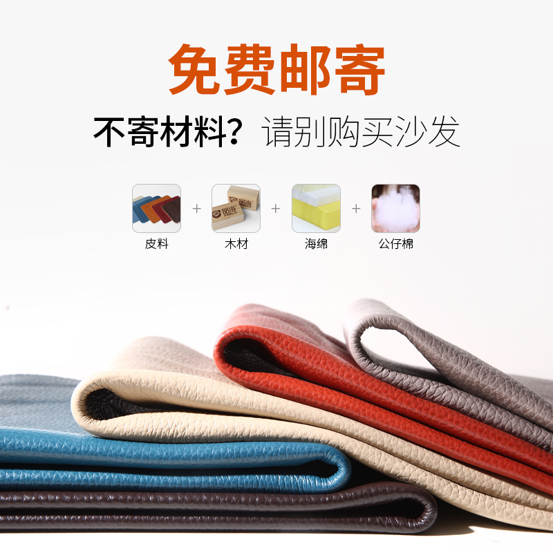 品洛【材料包】头层黄牛皮 全国免费邮寄每人限四种皮料|ruв категории жилой мебели, мебель, аксессуары, кожа - от Buy2taobao.com для оказания профессиональной услуги покупки агента Taobao