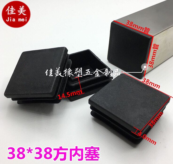 38*38方管塞不锈钢管塞内塞脚垫铁管堵头闷头桌椅脚套封口盖胶塞|ruв категории основы строительных материалов, бытовой техники, мебель и оборудование, мебель мат - от Buy2taobao.com для оказания профессиональной услуги покупки агента Taobao
