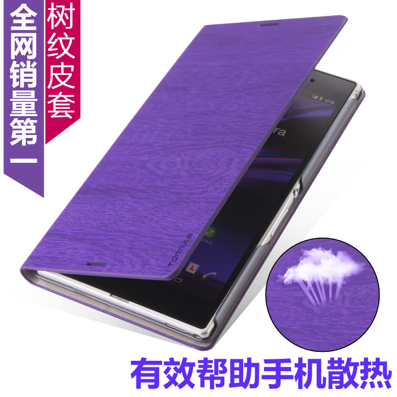 0-700元_卖得最好的索尼手机充电器、索尼手