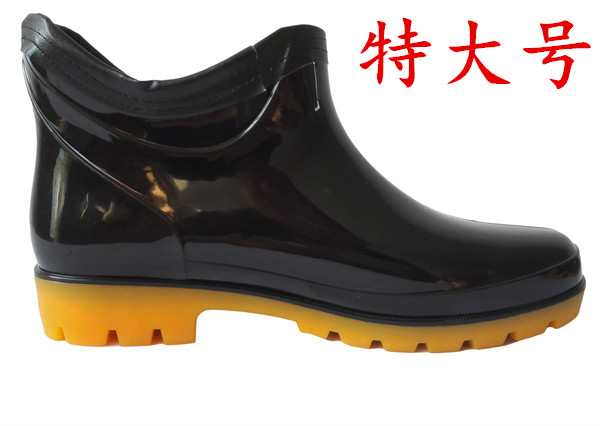 特大码男士春秋短筒雨鞋45码47码48码49码50码防水透气防滑水鞋在类目 流行男鞋, 雨鞋中 - 来自Buy2taobao.com提供专业的淘宝代购服务
