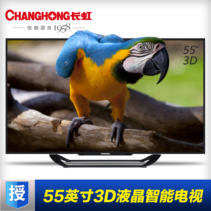 【长虹55寸液晶电视】 最新排行榜_用户3290
