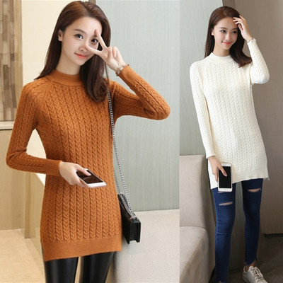 2017秋冬季韩版修身显瘦长袖打底衫中长款加厚小麻花毛衣针织衫女