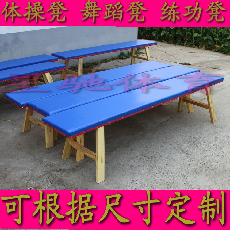 专业定做松木2米3米加长加宽体操凳平衡凳木凳舞蹈练功凳子压腿凳|msdalam kategori sukan/Yoga/kecergasan/bekalan peminat, Dance/Aerobik/Gymnastics, tarian moden, aksesori tarian moden - dari Buy2taobao.com untuk memberikan perkhidmatan ejen Taobao profesional membeli