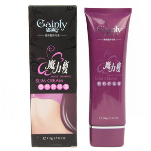 姿喜魔力瘦塑形纤体霜 韩国有喜国际美容研究