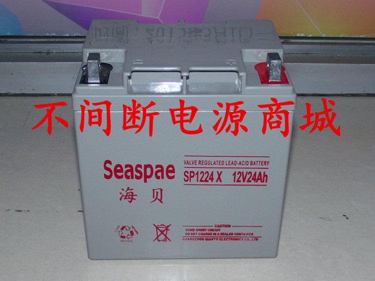 UPS电池 12v38ah电瓶 12V38AH 免维护蓄电池 电瓶UPS电源电池在类目 五金/工具, 蓄电池, 起动型中 - 来自Buy2taobao.com提供专业的淘宝代购服务