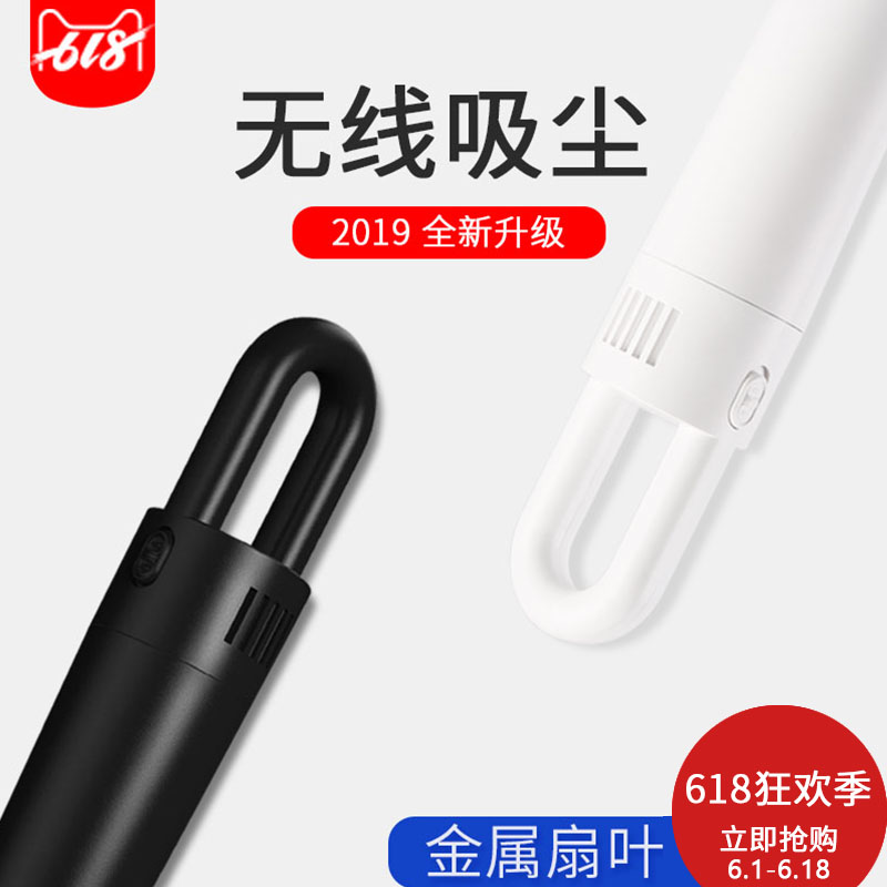 车载吸尘器无线充电家车两用大功率强力车品小型便携式车用吸尘器在类目 汽车/用品/配件/改装, 汽车影音/车用电子/电器, 车用电子/电器, 车载吸尘器中 - 来自Buy2taobao.com提供专业的淘宝代购服务