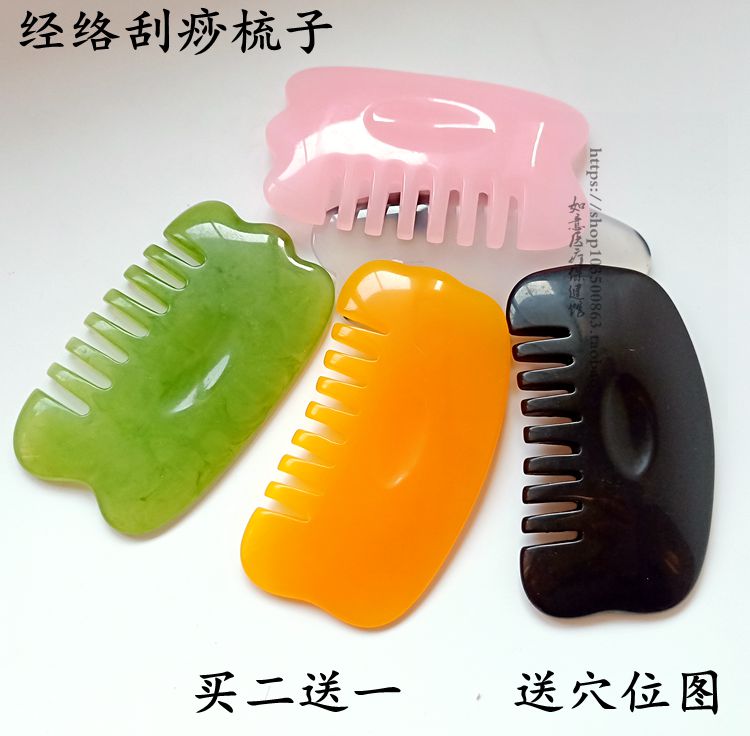 刮痧套裝全身通用撥筋棒眼部臉部面部刮板樹脂蜜蠟頭療梳子拔在類目 個人護理/保健/按摩器材, 經絡保健器材, 刮痧片/板中 - 來自Buy2taobao.com提供專業的淘寶代購服務