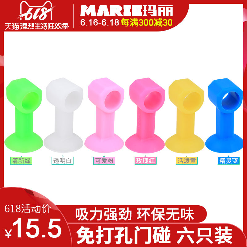 免打孔硅胶门吸缓冲地吸卫生间门把手防撞垫厕所门挡门碰6只装在类目 基础建材, 家用五金, 门用配件, 门吸中 - 来自Buy2taobao.com提供专业的淘宝代购服务