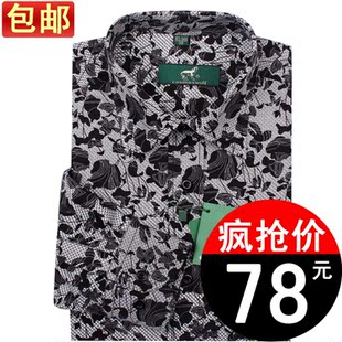  七匹狼衬衫男装正品春秋装新款 男士丝光棉黑色格子长袖衬衫