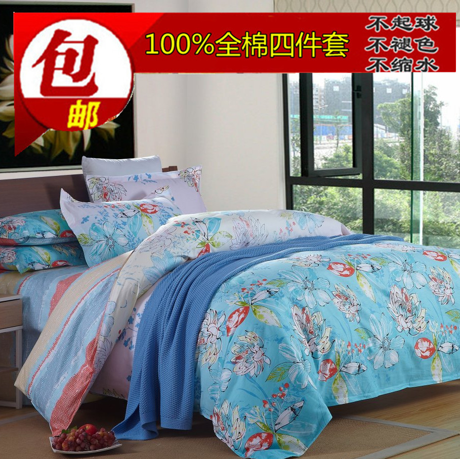 促销四件套正品纯棉全棉床上用品专柜四件套家纺婚庆特价包邮 促销四件套正品纯棉全棉床上用品专柜四件套家纺婚庆特价包邮