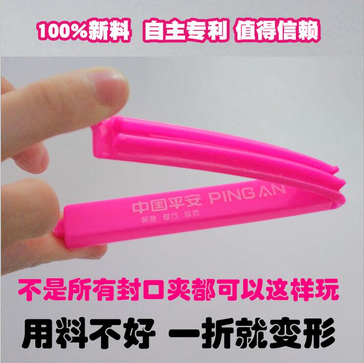 11cm Sealing clip Food sealed clip Plastic Seal Clamp gift TaoBao gift A loadedin the Kitchen/Cooking utensils , Kitchen Gadgets/Kitchen storage , Sealing clip category - from Buy2taobao.com to provide professional Taobao agent buy service