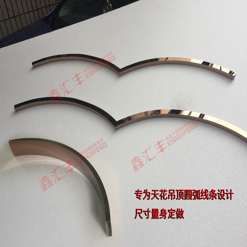 不鏽鋼天花吊頂圓弧收邊條U型條背景牆框裝飾線邊框條玫瑰金黑钛在類目 家裝主材, 集成吊頂, 配件模塊, 收邊條中 - 來自Buy2taobao.com提供專業的淘寶代購服務