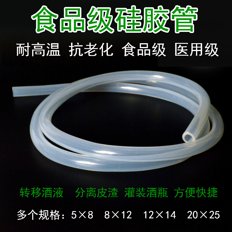透明 硅胶管 葡萄酒转移酒液 食品级 虹吸管 硅胶管软管 酿酒工具|msdalam kategori pinggan mangkuk, Flagon/Wineglass/Wine, wain ditapis - dari Buy2taobao.com untuk memberikan perkhidmatan ejen Taobao profesional membeli