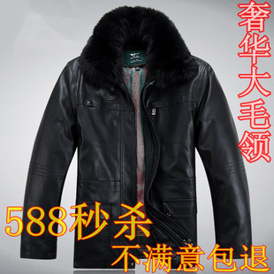  七匹狼皮衣海宁真皮皮草男款貂皮内胆狐狸毛领中老年男装外套男