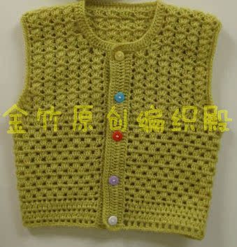 手工编织宝宝<em>毛线背心</em> 婴幼<em>儿童绒线</em>马甲针织