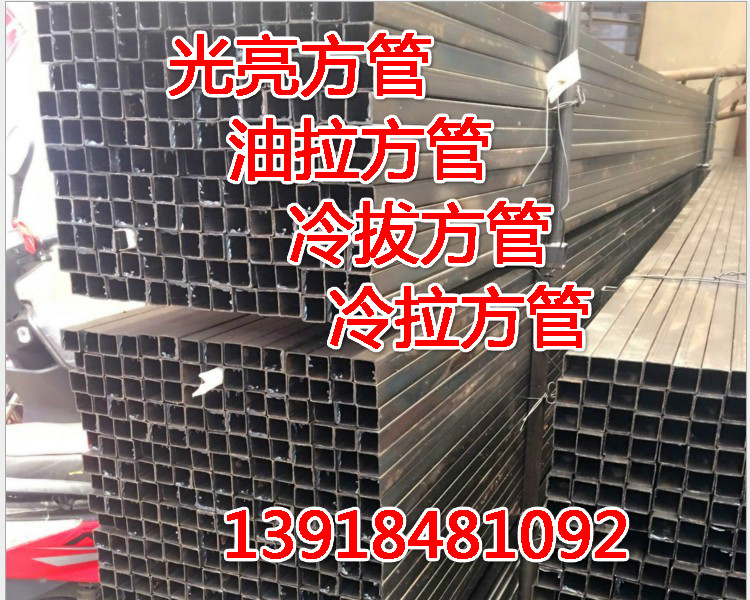 现货冷轧方管20*60*2冷拉方管空心管50x20x2 50x80x1.5 75*75*1.5在类目 基础建材, 水管管材, 镀锌管/配件中 - 来自Buy2taobao.com提供专业的淘宝代购服务