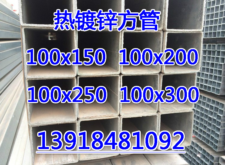 热镀锌方管40x60x3镀锌方管60x80x2镀锌铁方管50x50x2Q235铁方管|ruв категории основы строительных материалов, водопроводной трубы, оцинкованная труба/аксессуары - от Buy2taobao.com для оказания профессиональной услуги покупки агента Taobao