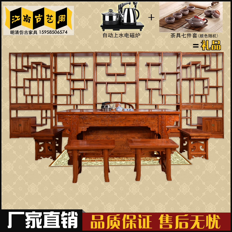 明清仿全實木中式古典茶藝桌組合南榆木雕花功夫茶桌如意將軍台在類目 住宅傢俱, 桌類, 其它桌類中 - 來自Buy2taobao.com提供專業的淘寶代購服務