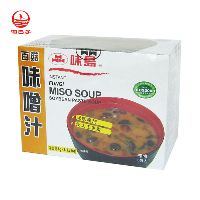 Island flavor Miso Miso sauce Soup packages 6 bowls convenient Instant soup Instant soup bagin the Agri rice/Dried foods/Condiment , Convenient fast food , Instant soup category - from Buy2taobao.com to provide professional Taobao agent buy service