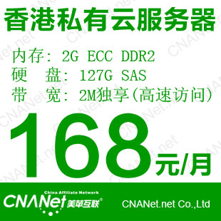 香港vps 2g内存排行榜香港vps 2g内存价格,汽车