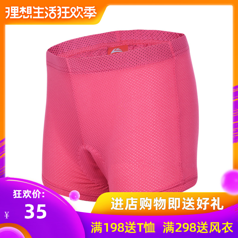 唯派自行車騎行褲內褲女 舒適透氣山地裝備女款騎行服內褲短褲在類目 自行車/騎行裝備/零配件, 騎行服飾/騎行裝備, 騎行服中 - 來自Buy2taobao.com提供專業的淘寶代購服務