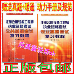 注册暖通工程师课件热销爆款|注册暖通工程师