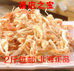  李记 香辣鱿鱼丝 海鲜零食 即食鱿鱼 手撕鱿鱼丝北海特产 31.5/斤