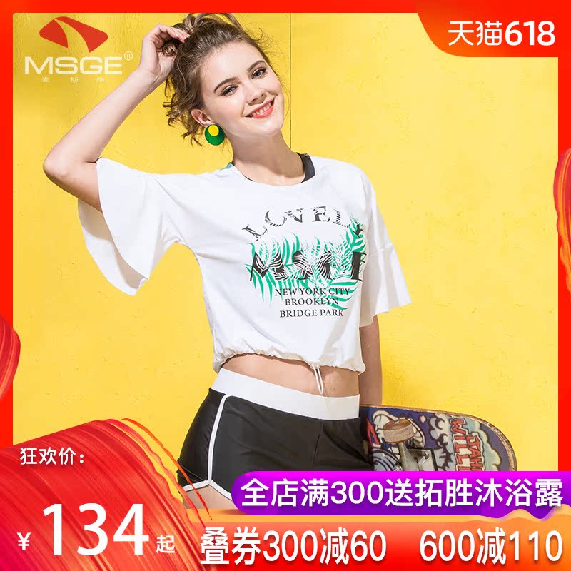 游泳衣女性感遮肚显瘦2019夏季新款保守分体运动平角大码三件套装|ruв категории движение/йога/фитнес/фанаты товаров, плавание, разделить купальник - от Buy2taobao.com для оказания профессиональной услуги покупки агента Taobao