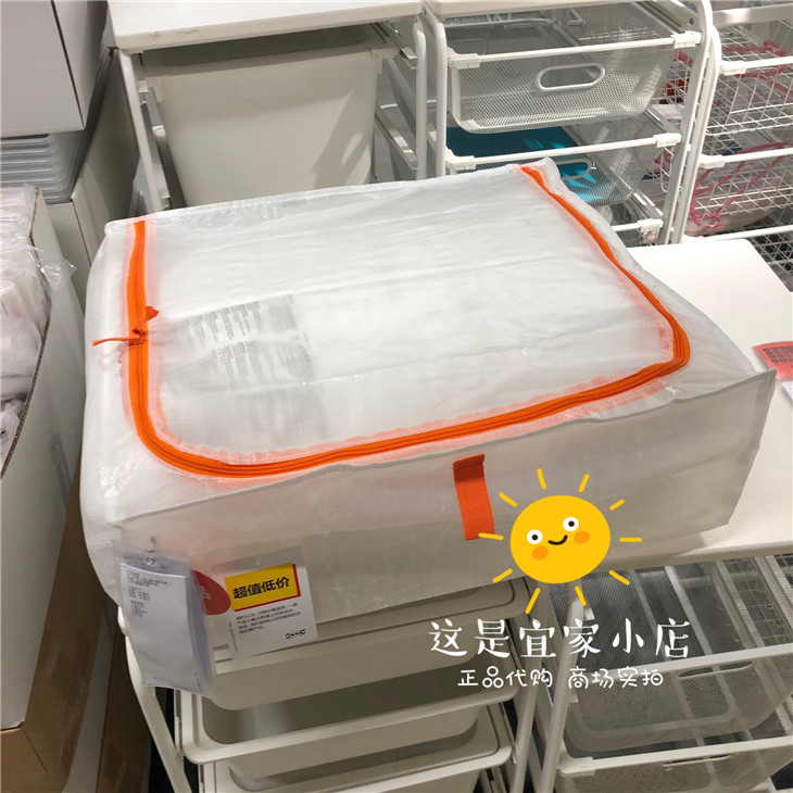 新 宜家正品 日常日用系列 白菜价!被子衣物收纳袋 5个包邮|msdalam kategori penyatuan simpanan, 旅行收纳用具, 衣物收纳袋 - dari Buy2taobao.com untuk memberikan perkhidmatan ejen Taobao profesional membeli