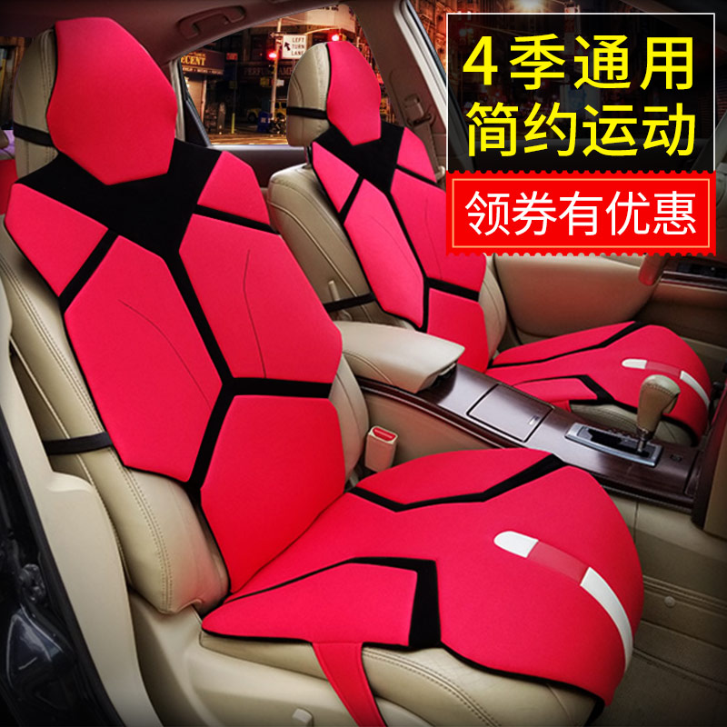 Sports money automobile Seat cushion Four seasons currency Seat pad winter A4L Sylphy bullyear CRV Sagitar GS4 Tiguan Lin the Car/Articles/Fitting/Refit , Car Accessories/The jewelry , Universal seat category - from Buy2taobao.com to provide professional Taobao agent buy service
