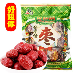  好想你红枣 好想你枣子 正品 新疆特产红枣灰枣一级618克 3袋包邮