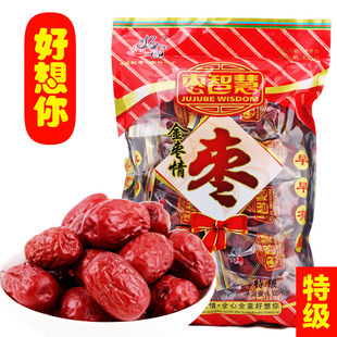  好想你红枣 好想你枣子 正品特级1050克 新疆枣特 灰枣阿克苏大枣