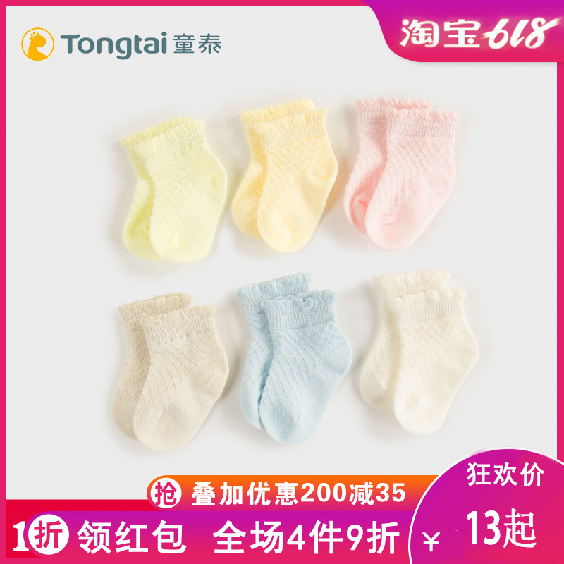 Thai children 2019 baby Socks Spring and summer Thin section Newborn Socks baby Relent socks 0-3 Months, three pairs of dressin the Children/Baby/Family fitted , Children's socks( 0-16 Years) category - from Buy2taobao.com to provide professional Taobao agent buy service