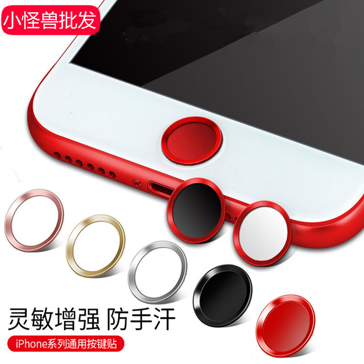 iphone7plus按键贴6s苹果8指纹识别手机5S金属home键ipad指纹贴se在类目 3C数码配件, 手机配件, 手机饰品, 手机贴纸中 - 来自Buy2taobao.com提供专业的淘宝代购服务