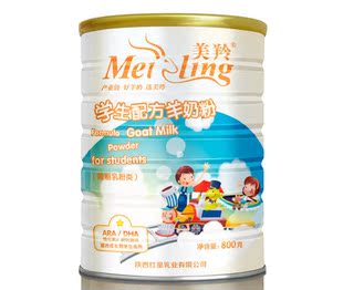  特价美羚 学生配方羊奶奶粉益智900克儿童山羊粉正品专卖高考必备