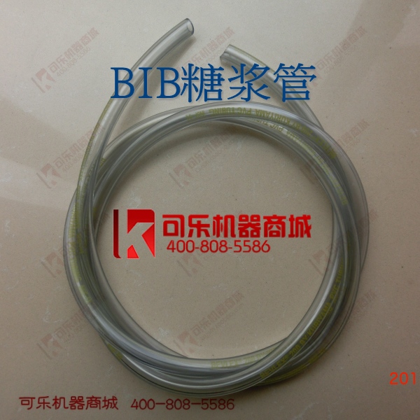 可樂現調機專用BIB透明管 碳酸飲料機糖漿包專用管路在類目 廚房電器, 商用廚電, 冷飲/飲料機中 - 來自Buy2taobao.com提供專業的淘寶代購服務