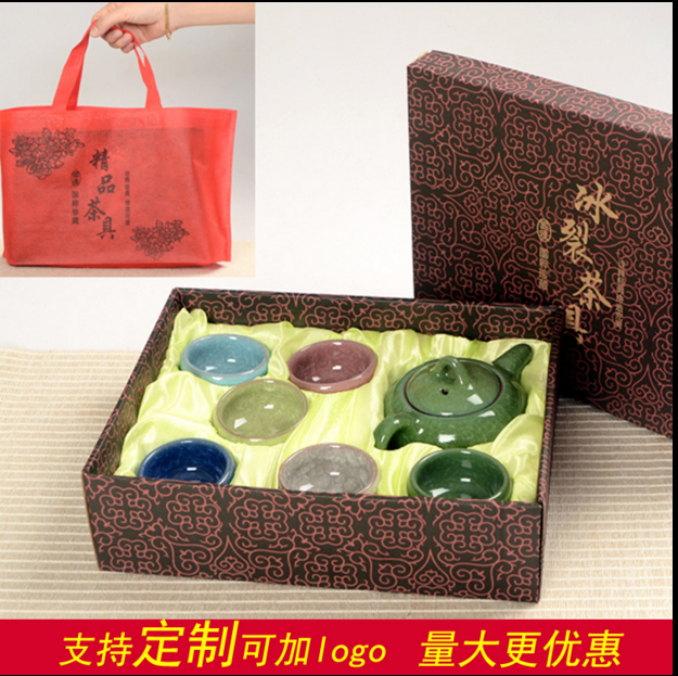 陶瓷冰裂茶具套裝功夫茶道創意七彩紫砂壺冰裂茶杯具禮盒整套裝在類目 餐飲具, 茶具, 整套茶具中 - 來自Buy2taobao.com提供專業的淘寶代購服務