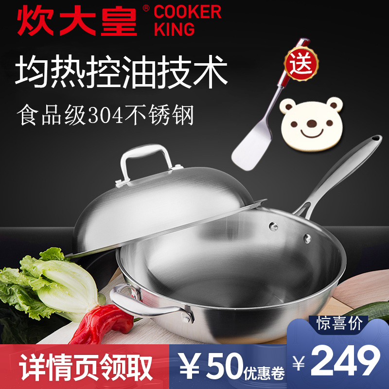 Catering Imperial 304 Stainless steel Wok Lampblack coating Physics non-stick cookware Electromagnetic furnace currency Cookware 32cmin the Kitchen/Cooking utensils , Cooking utensils , Cookware/Pot/Kettle , Wok category - from Buy2taobao.com to provide professional Taobao agent buy service