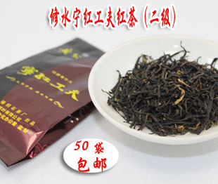  修水宁红金毫工夫红茶 立顿红茶 滇红祁红宁红茶 养生茶二级5克袋