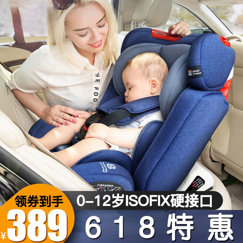 儿童安全座椅汽车用婴儿宝宝可躺简易车载便携式坐椅0-12岁3-4档|ruв категории автомобиль/товаров/аксессуары/переоснащение, автомобильных принадлежностей/аксессуары, детское автокресло - от Buy2taobao.com для оказания профессиональной услуги покупки агента Taobao