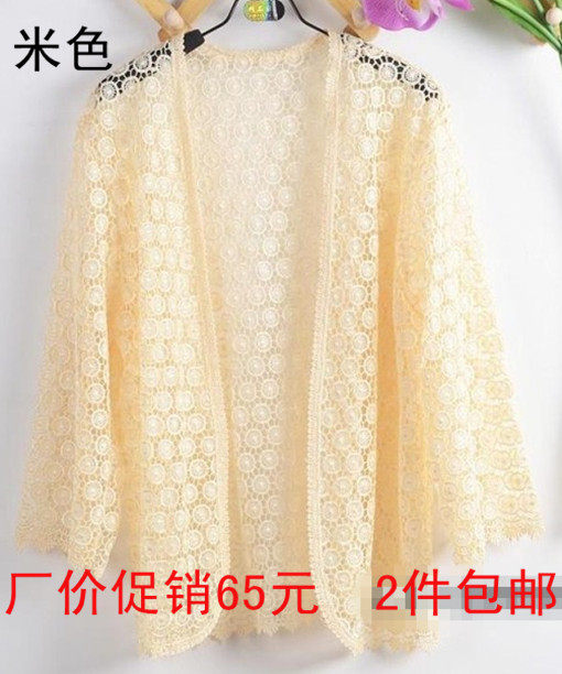 <em>冰丝开衫</em>中袖包邮,<em>冰丝开衫</em>中袖货到付款,视频