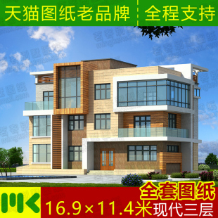 drawing design of three storey modern style villa with basement