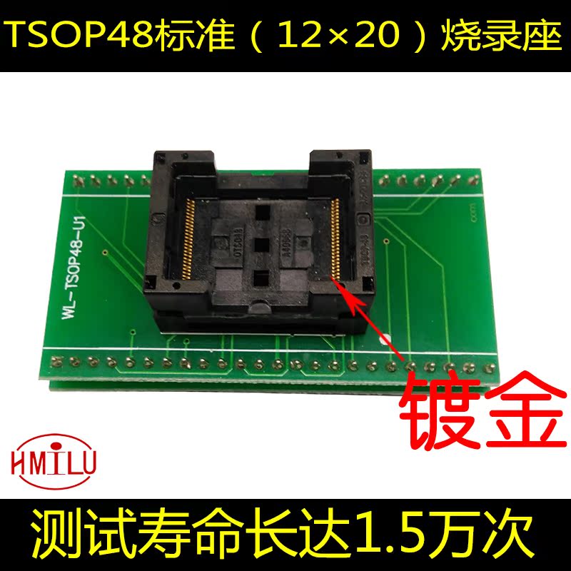 标准TSOP48烧录座 闪存测试座 IC354-0482-031/035 FLASH座 厂家|msdalam kategori Aksesori Digital 3C, pasaran komponen elektronik, 实验器材/测试器材/开发工具, 编程器/烧录器/烧录设备 - dari Buy2taobao.com untuk memberikan perkhidmatan ejen Taobao profesional membeli