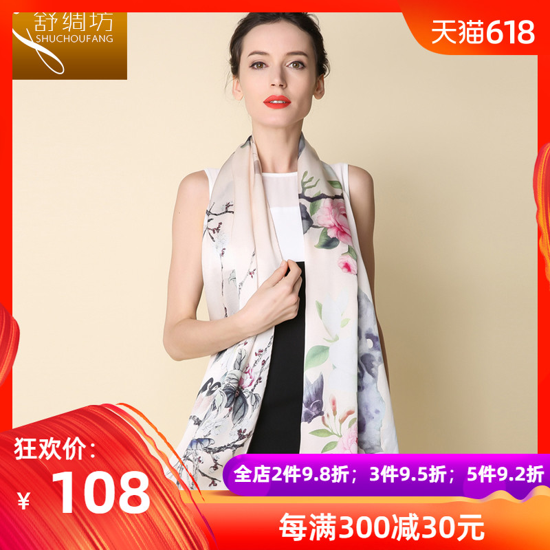 舒绸坊真丝丝巾女春秋夏季长款印花杭州桑蚕丝绸围巾披肩两用百搭|msdalam kategori Aksesori/Belt kulit/Hat/Muffler, Muffler/tudung/selendang - dari Buy2taobao.com untuk memberikan perkhidmatan ejen Taobao profesional membeli