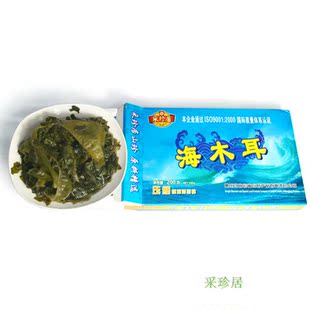  采珍居正品 水产干货藻类制品天然绿色有机裙带菜海木耳 年货包邮