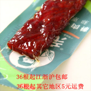  养生堂 母亲牛肉棒22g 原味香烤味 黑胡椒牛肉干 牛肉粒 新鲜特价
